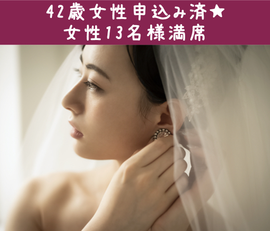 婚姻歴に理解がある40・50代♪将来のパートナー編